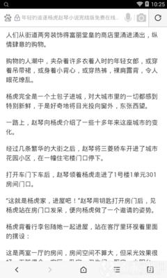 办理菲律宾签证需要多少钱？签证办理需要多长时间？